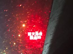 -桥头排骨(文泽园店)