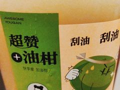 -沪上阿姨·精选茶饮(扬帆小区店)