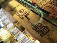 -老牌坊云南鱼豆花火锅(哈西万达店)