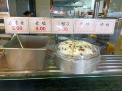 -四宜糕团店(南大街店)