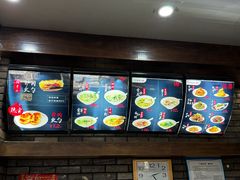 -和生记牛肉火勺店(汇兴家园店)