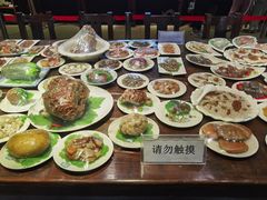 -许家山