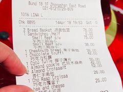 巧克力松露-Salon de The de Joel Robuchon(外滩18号店)