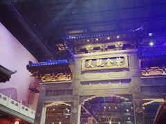 -万达茂商场(南京仙林店)