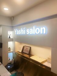 -雅仕 HAIR SALON 美发沙龙
