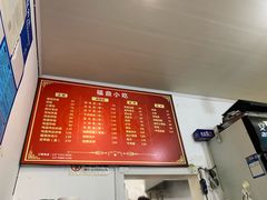 -大叔家福鼎小吃(十全街店)