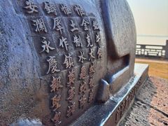 -观潮胜地公园
