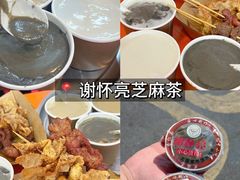 -官塘兄弟·潮汕牛肉店(官塘总店)