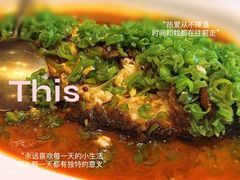 -俏立方·15年新楚菜