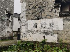 -崇仁古镇