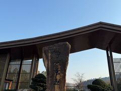 -中华孝德园