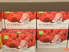 冻干草莓酸奶块-奈雪的茶(青岛卓悦里INTOWN店)