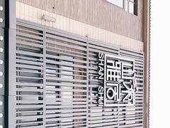 -山水雅居·江南雅宴(运河公园店)