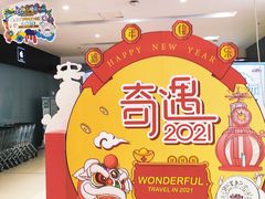 -北京华联购物中心(天通苑店)