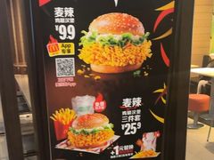 -麦当劳(北京金星西路店)