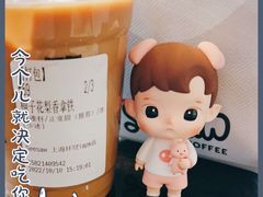 -Seesaw Coffee(环贸iapm店)