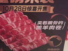 -海底捞火锅(万达店)