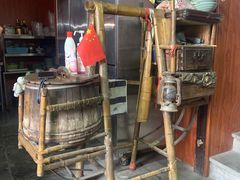 -大郎桥瑞陆糖粥(小太平巷店)