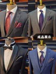 点击看大图 -香港威德诚洋服BESPOKE西服西装高级定制(上海湾一店)