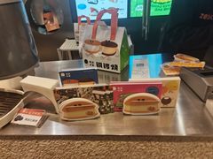 -泽田本家·铜锣烧(美罗城店)