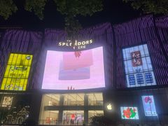 -Apple零售店(玄武湖店)