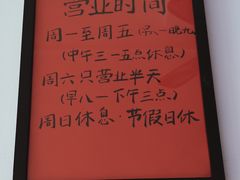 -袁妈红豆汤(重庆总店)