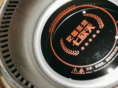-七欣天香辣蟹火锅(上海奉贤杭州湾生活广场店)