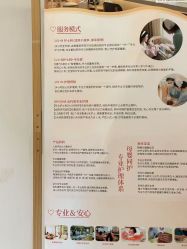 -侒悦缦月子中心·疗愈园区(龙岗店)