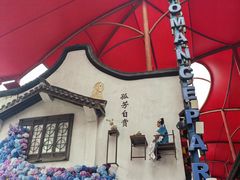 -杭州宋城