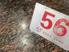 -东吴面馆(东兴路店)