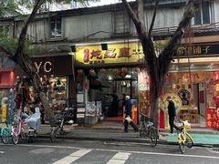 -信行丰炖品皇店(光孝路店)