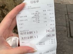 -兰边碗(鼓楼店)