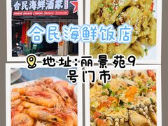 -信利城市广场