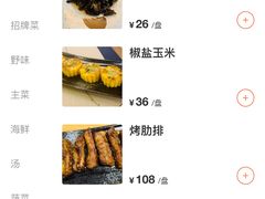 -畔田居·闽菜·福建小馆(硕和生活广场店)