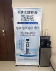 -薇兰专业脱毛连锁机构