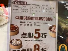 -稻香酒家(天河城店)