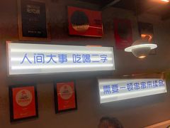 -走街串巷(丰富路店)