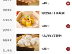 -广州酒家(文昌总店)