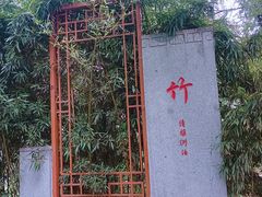 -木塔寺遗址生态公园