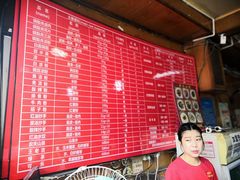菜单-洞子口张老二凉粉(文殊院店)