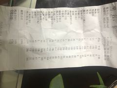 -丹东特色烤肉(南光三部店)