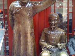 -马聚源(前门总店)