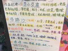 -玫瑰甜品(文明路店)
