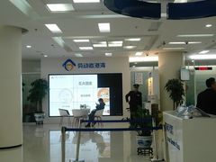 -中国建设银行(北京朝阳支行)