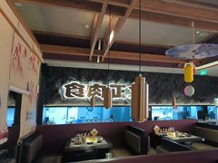 -谷牛日式烤肉(宝山U天地店)