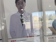 -艾贝尔宠物医院·24H转诊中心·肿瘤猫专科(江宁双龙店)