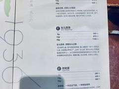 菜单-张博士茗茶馆(外滩店)