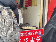-毛氏汽水包(山海关路店)