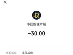 -小团圆糖水铺(襄阳南路店)
