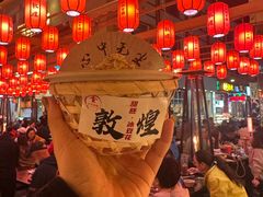 -沙州食驿·非遗小吃夜市